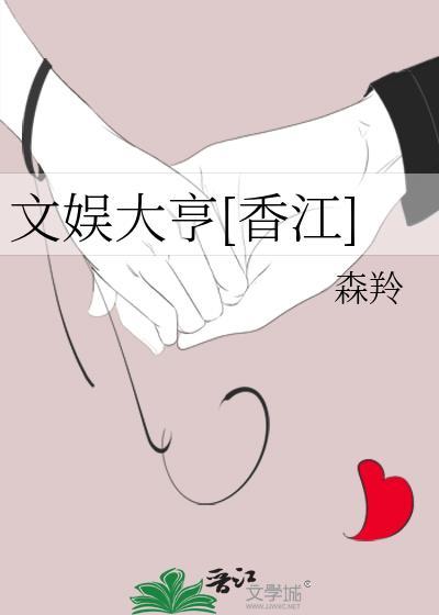 穿书后我攻略清冷师尊