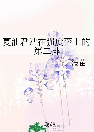 霸总每晚都要我哄入睡