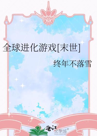 AO相吸定理［电竞］
