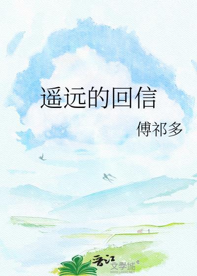 沉迷男主不可自拔