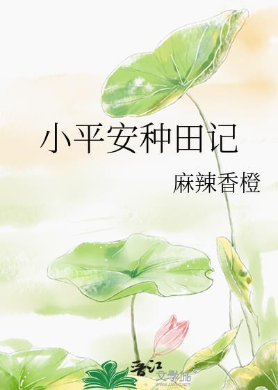 横滨歌姬,在线撩人
