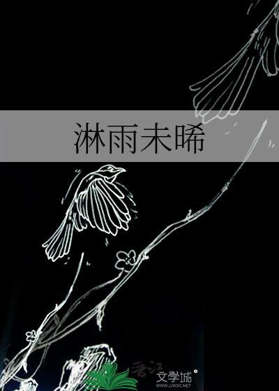 本宫强撩侍卫以后