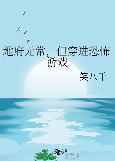 远离异类[娱乐圈]