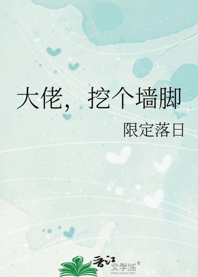 男鬼收割指南[快穿]