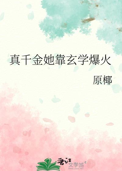 成为漂亮炮灰NPC［无限］