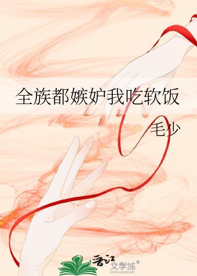 别再惊动他