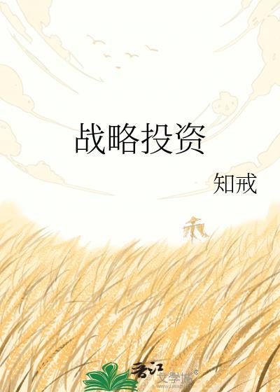 恋爱物语不十分