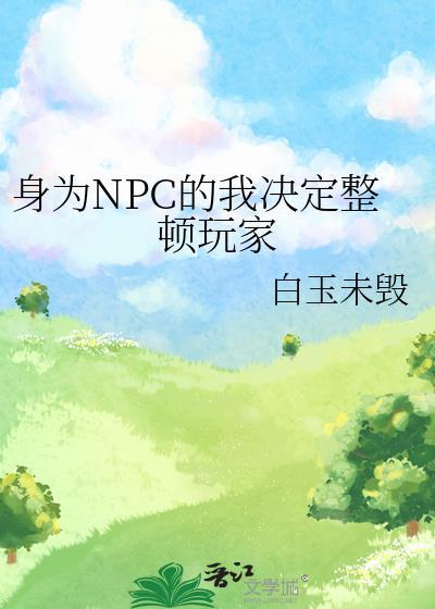 她是别人的妻子又如何