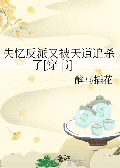 其实我是炊事兵来着