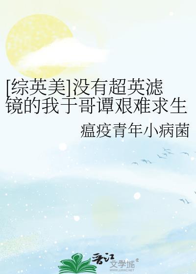 人,不许吃兔兔