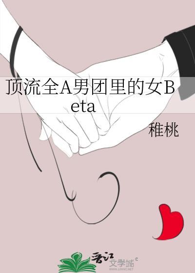 别做黑莲花行不行