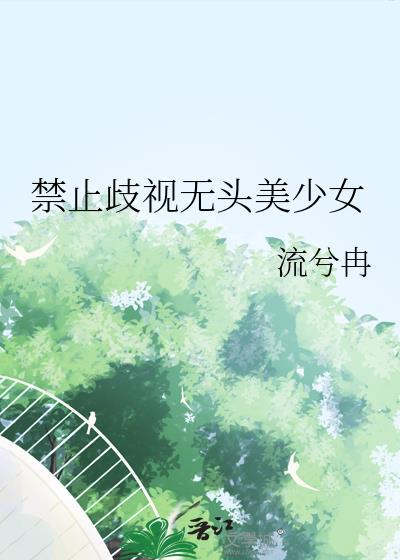 千万别相信边牧！