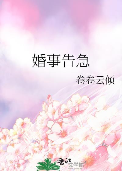 我是早逝勇者的白月光？