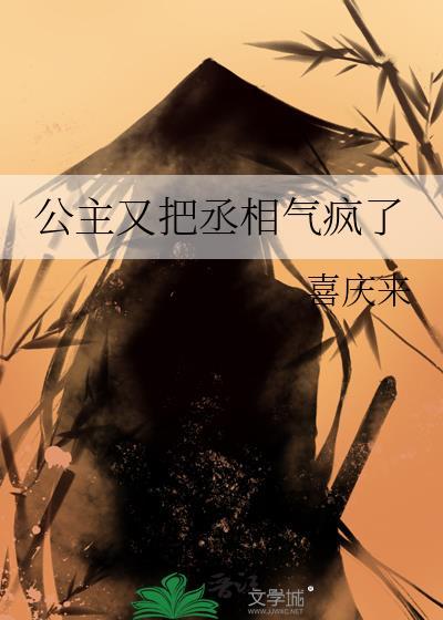 齐木楠子的忧郁