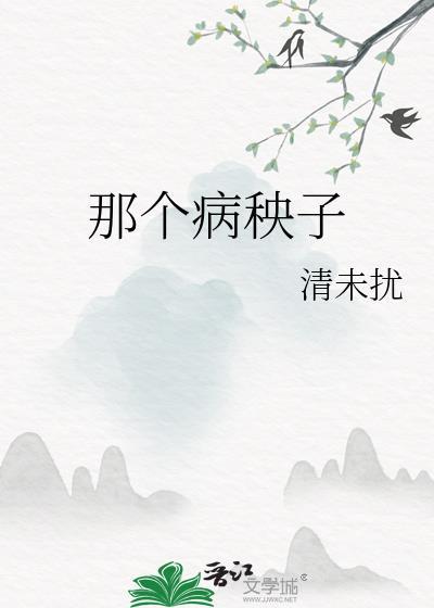 [综英美]红桶自愿卧底