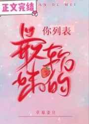 Beta在贵族学院里求生