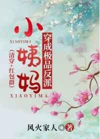 老祖救命啊！