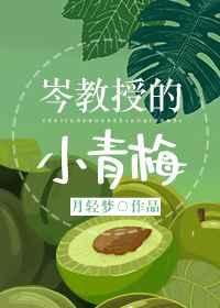 不想当全国冠军的咒术师不是好警察