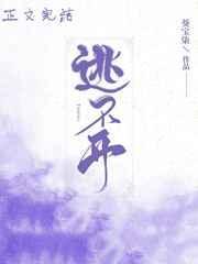 omega钻错被窝怎么办