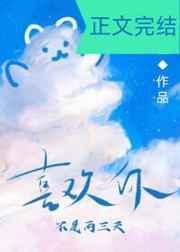 女巫生存指南