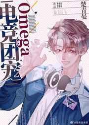 全星际唯一人类