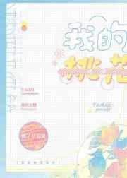 叶家不养闲人
