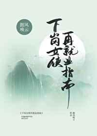 府城来的小夫郎