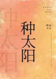 开局先杀男主(快穿)
