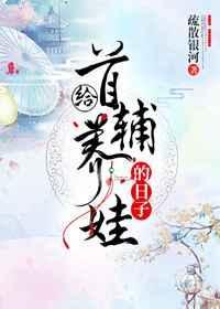 全网最红纸片人只是配角