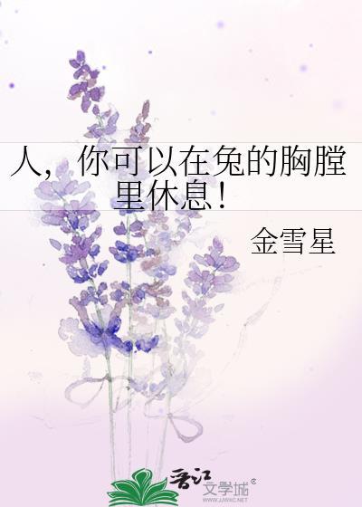 [综武侠]非正常上班指北