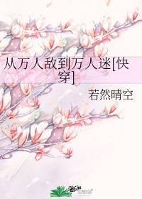 [综英美]我们的目标是：退休养老！