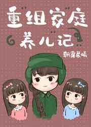 我靠系统在乱世登基