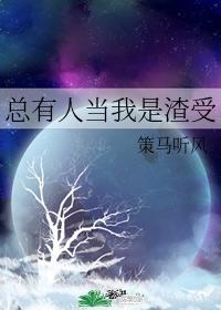 真香[快穿]