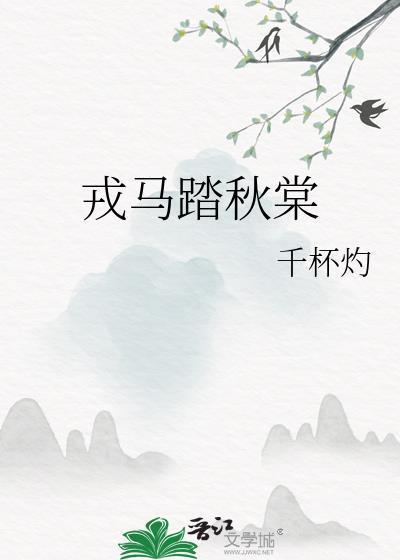 你再标记试试