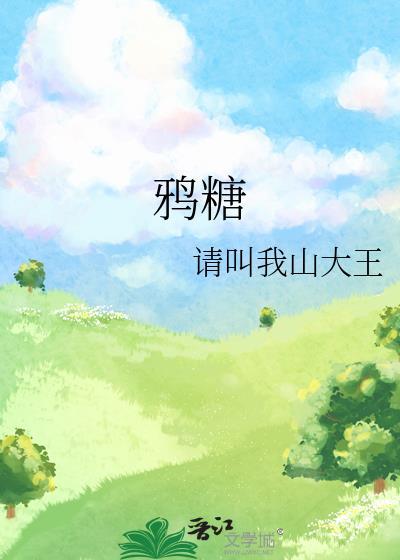 宇宙第一幼稚园