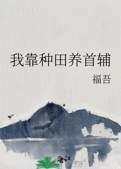 被双生子兄长欺骗后
