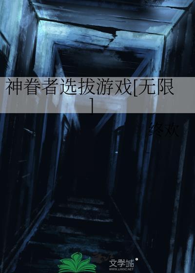被强夺的小师妹