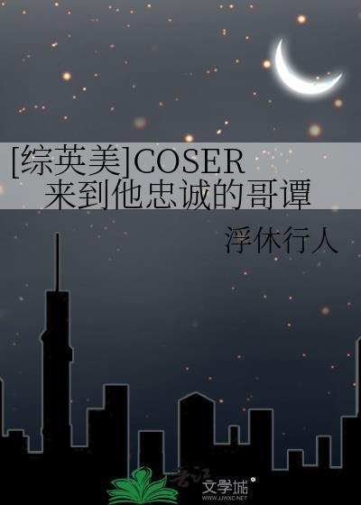 被重生的偏执男鬼缠上后