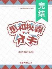 东山之志