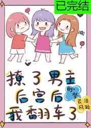大仙武