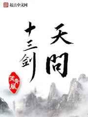 渣了魔尊后我死遁了