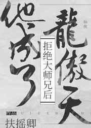 豪门抱错竟是我自己[女A男O]