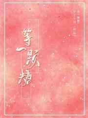 大佬她毫无自觉[灵气复苏]