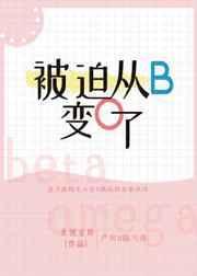 诸伏军师今天告白了吗？