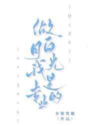 在古代养了个漂亮夫郎