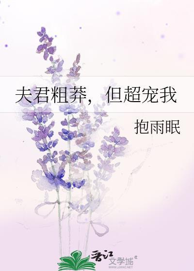 我把星际教材上交了