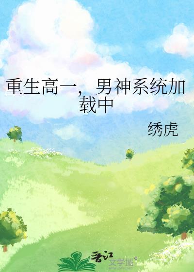 海王喝了忘情水