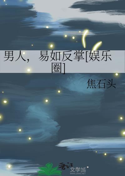 不冻港[寄住]
