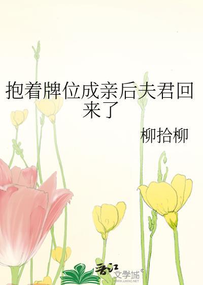 和闺蜜在年代文认错老公