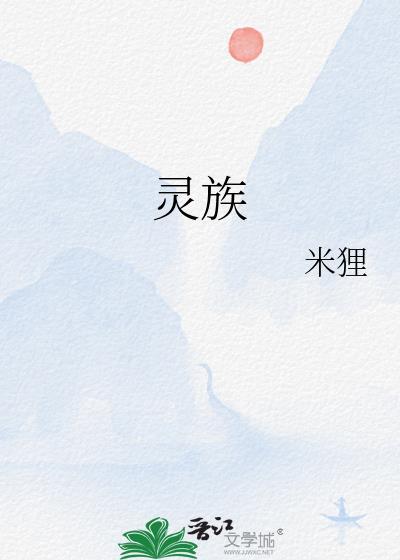 她掀翻这娱乐圈
